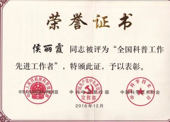 以担当立业