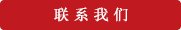 版权所有